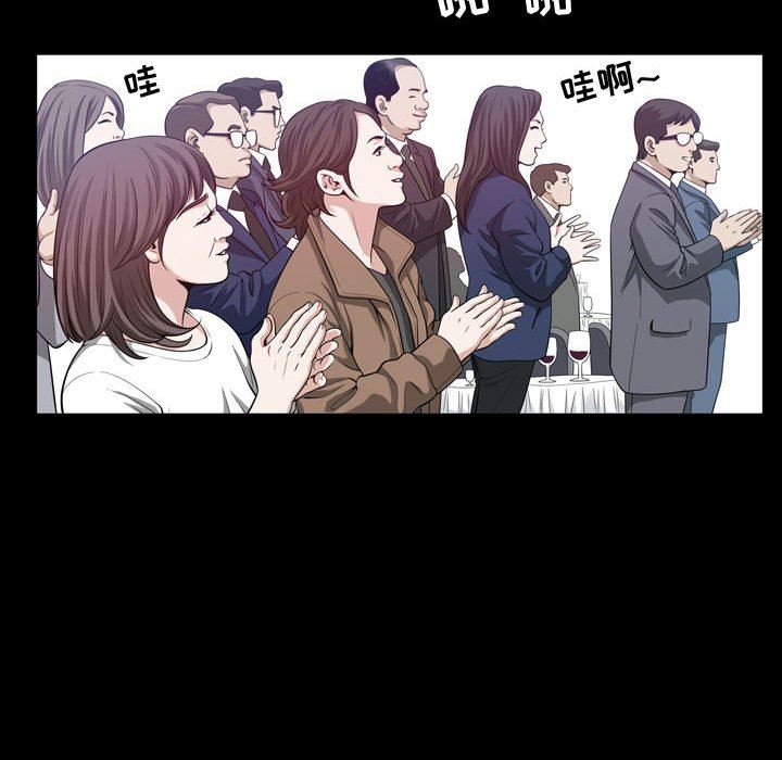 [韩国漫画] 特殊礼物 调教,熟女人妻,巨乳大奶#[108P]-25