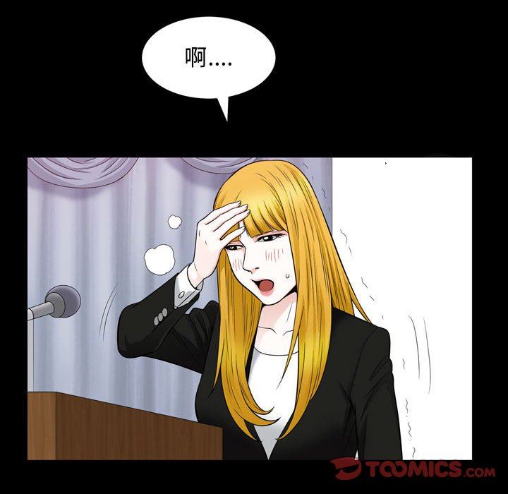 [韩国漫画] 特殊礼物 调教,熟女人妻,巨乳大奶#[108P]-26