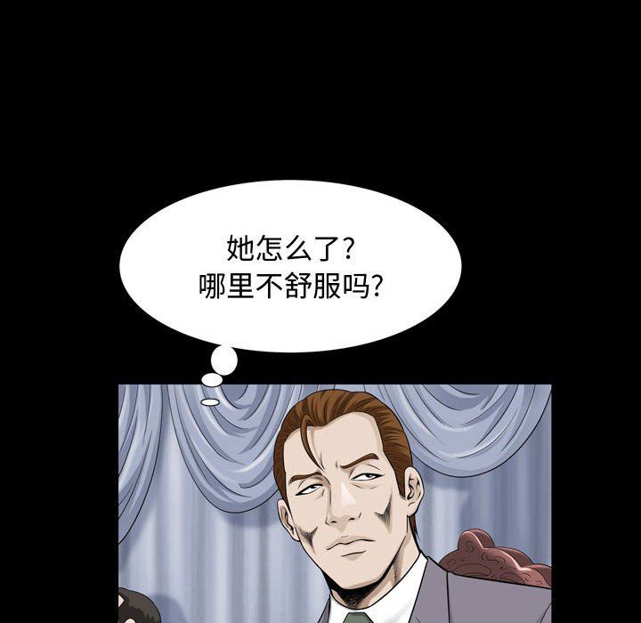 [韩国漫画] 特殊礼物 调教,熟女人妻,巨乳大奶#[108P]-28