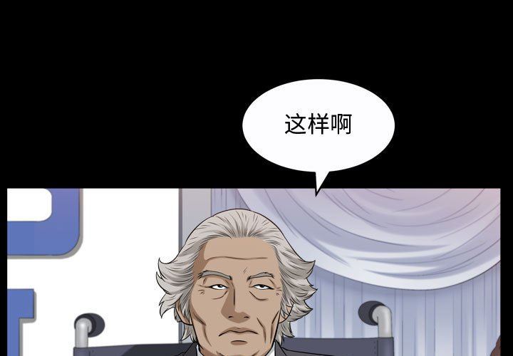 [韩国漫画] 特殊礼物 调教,熟女人妻,巨乳大奶#[108P]-3