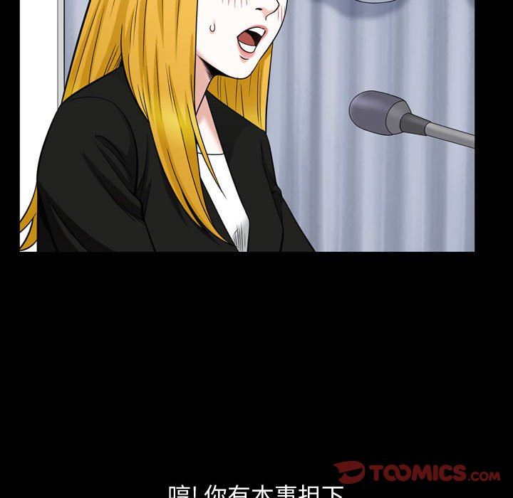 [韩国漫画] 特殊礼物 调教,熟女人妻,巨乳大奶#[108P]-30