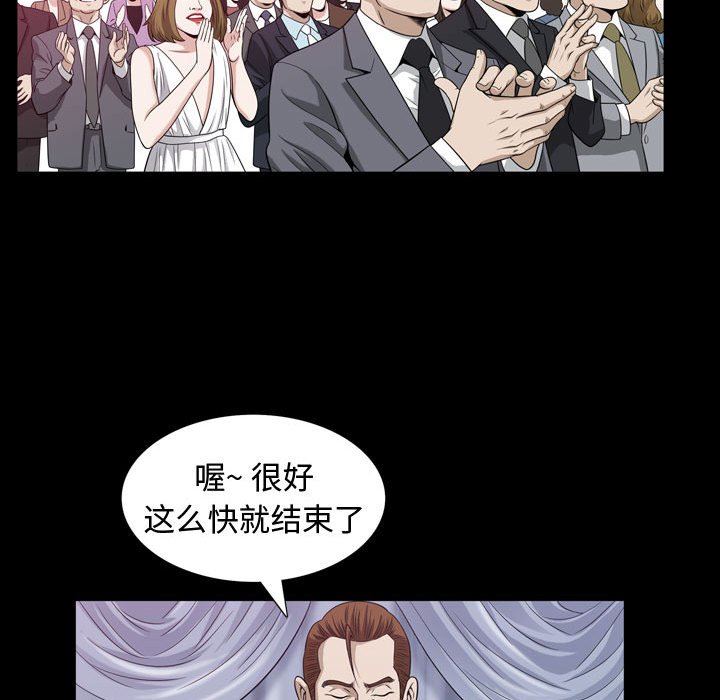 [韩国漫画] 特殊礼物 调教,熟女人妻,巨乳大奶#[108P]-35