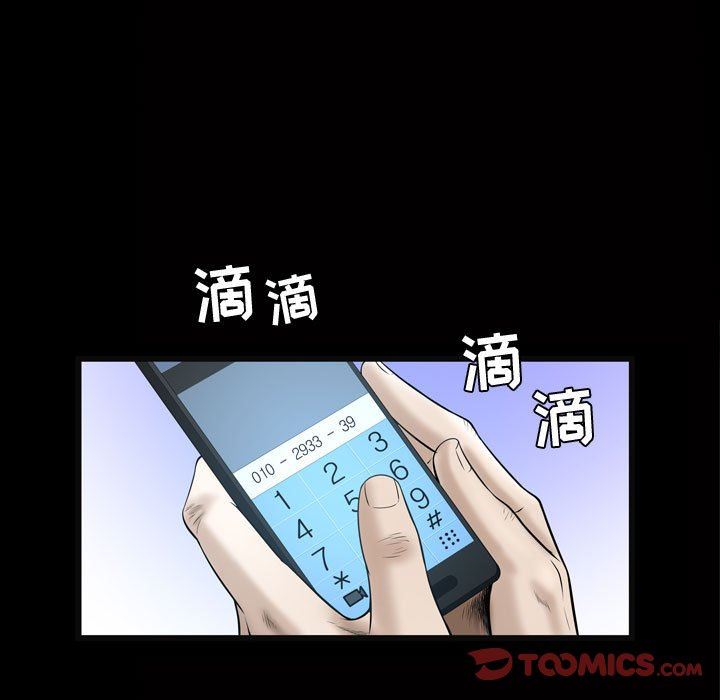 [韩国漫画] 特殊礼物 调教,熟女人妻,巨乳大奶#[108P]-38