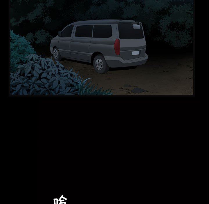 [韩国漫画] 特殊礼物 调教,熟女人妻,巨乳大奶#[108P]-40