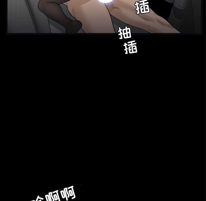 [韩国漫画] 特殊礼物 调教,熟女人妻,巨乳大奶#[108P]-44