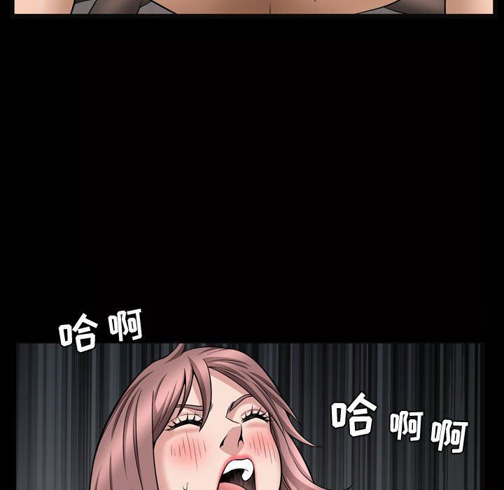 [韩国漫画] 特殊礼物 调教,熟女人妻,巨乳大奶#[108P]-56