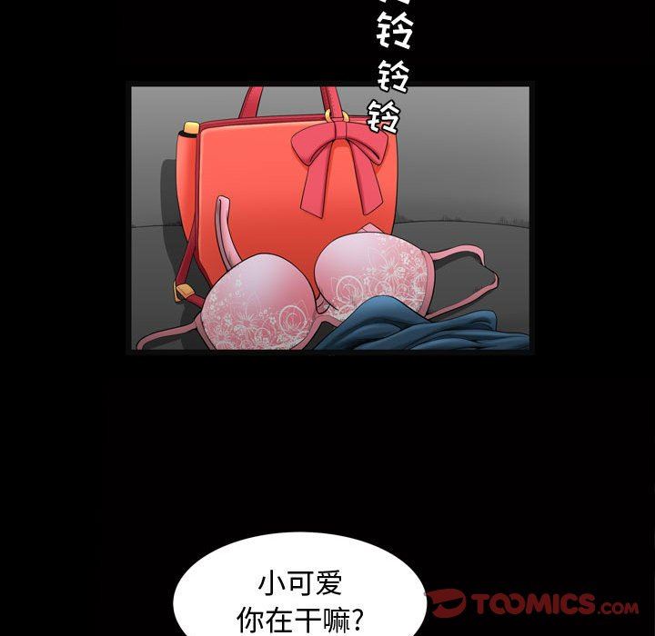 [韩国漫画] 特殊礼物 调教,熟女人妻,巨乳大奶#[108P]-58
