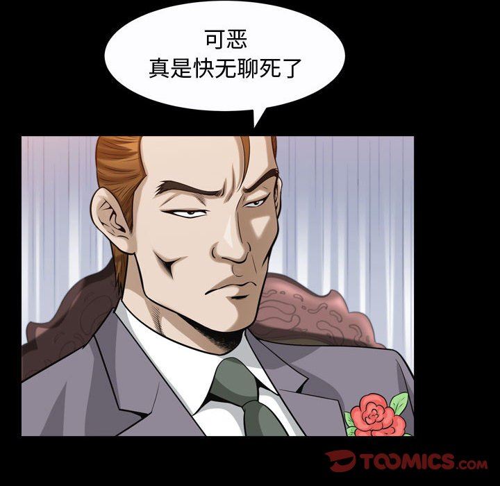 [韩国漫画] 特殊礼物 调教,熟女人妻,巨乳大奶#[108P]-6