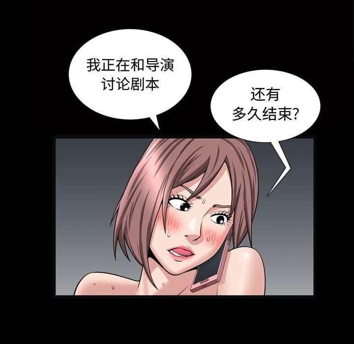 [韩国漫画] 特殊礼物 调教,熟女人妻,巨乳大奶#[108P]-60