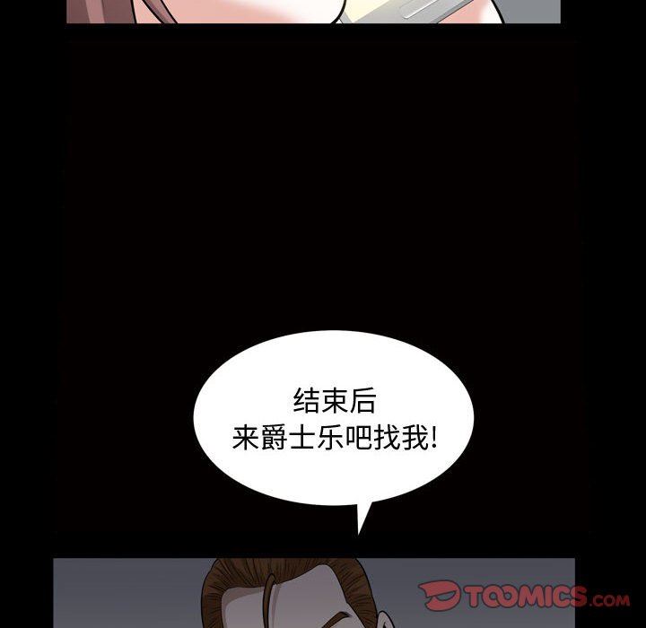 [韩国漫画] 特殊礼物 调教,熟女人妻,巨乳大奶#[108P]-62