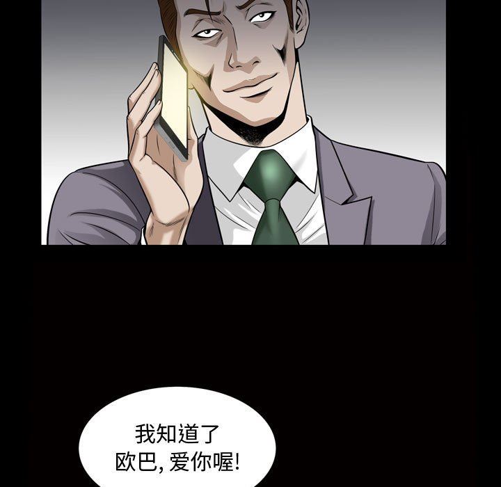 [韩国漫画] 特殊礼物 调教,熟女人妻,巨乳大奶#[108P]-63