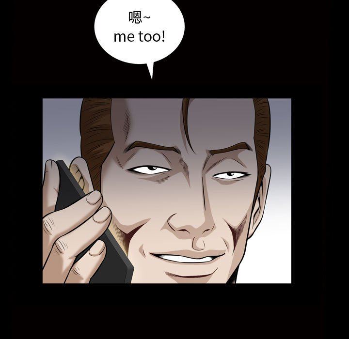 [韩国漫画] 特殊礼物 调教,熟女人妻,巨乳大奶#[108P]-65