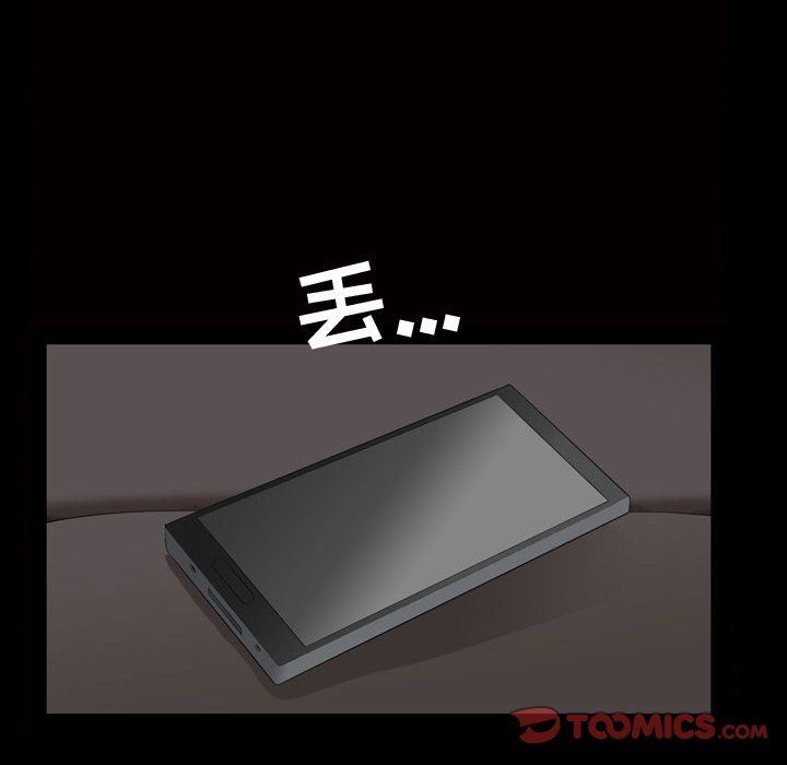 [韩国漫画] 特殊礼物 调教,熟女人妻,巨乳大奶#[108P]-66