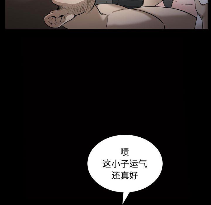 [韩国漫画] 特殊礼物 调教,熟女人妻,巨乳大奶#[108P]-68