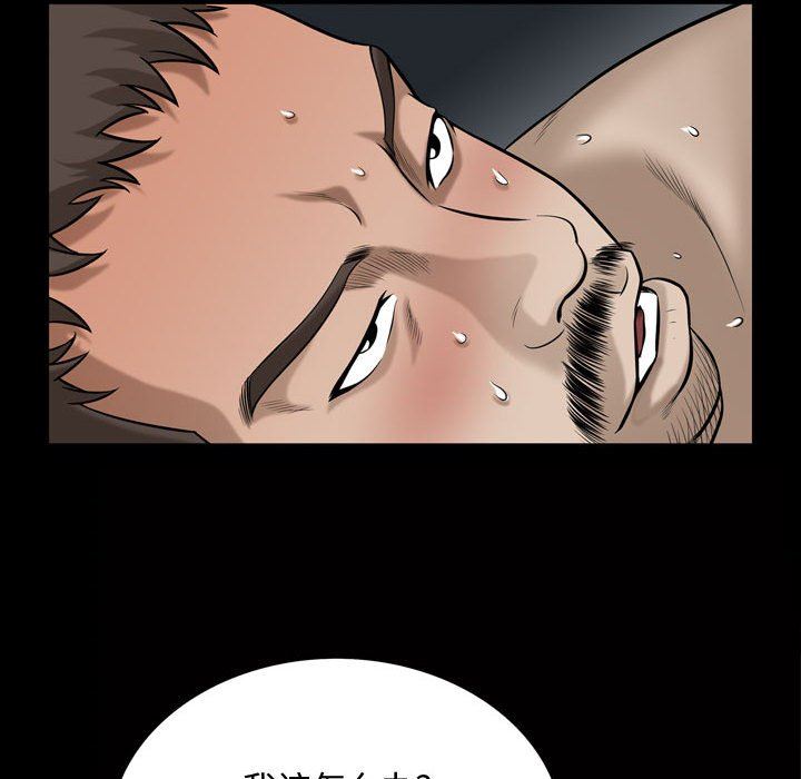 [韩国漫画] 特殊礼物 调教,熟女人妻,巨乳大奶#[108P]-69