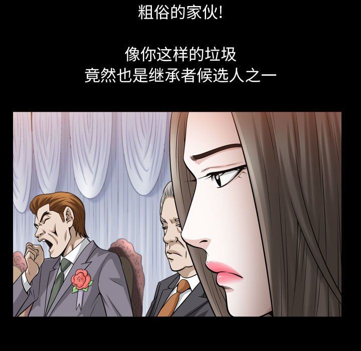 [韩国漫画] 特殊礼物 调教,熟女人妻,巨乳大奶#[108P]-7