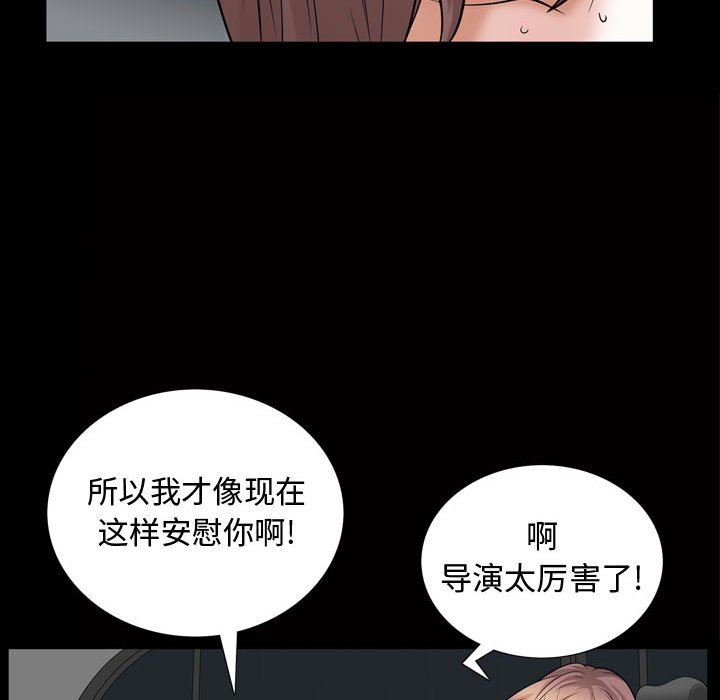 [韩国漫画] 特殊礼物 调教,熟女人妻,巨乳大奶#[108P]-71
