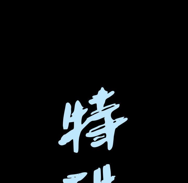 [韩国漫画] 特殊礼物 调教,熟女人妻,巨乳大奶#[108P]-8