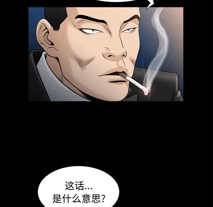 [韩国漫画] 特殊礼物 调教,熟女人妻,巨乳大奶#[108P]-89
