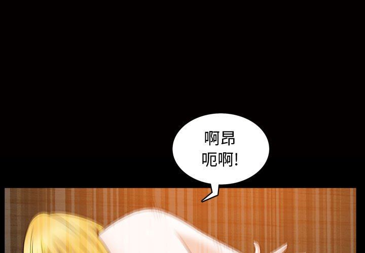[韩国漫画] 特殊礼物 调教,熟女人妻,巨乳大奶#[113P]-1