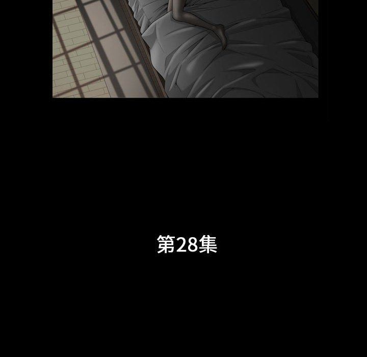 [韩国漫画] 特殊礼物 调教,熟女人妻,巨乳大奶#[113P]-11