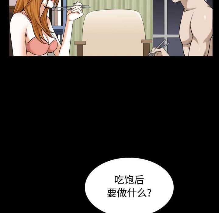 [韩国漫画] 特殊礼物 调教,熟女人妻,巨乳大奶#[113P]-16