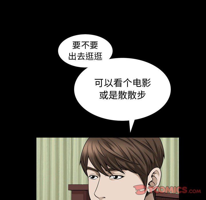 [韩国漫画] 特殊礼物 调教,熟女人妻,巨乳大奶#[113P]-18