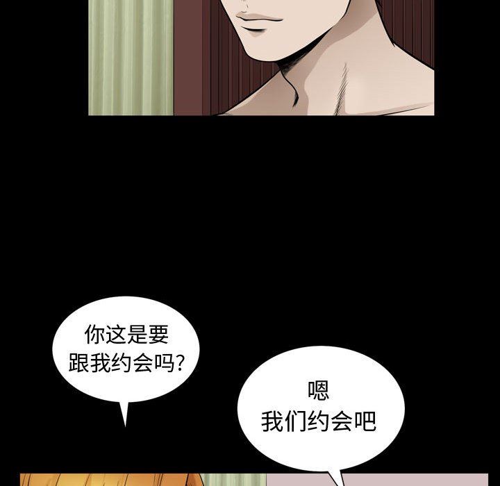 [韩国漫画] 特殊礼物 调教,熟女人妻,巨乳大奶#[113P]-19