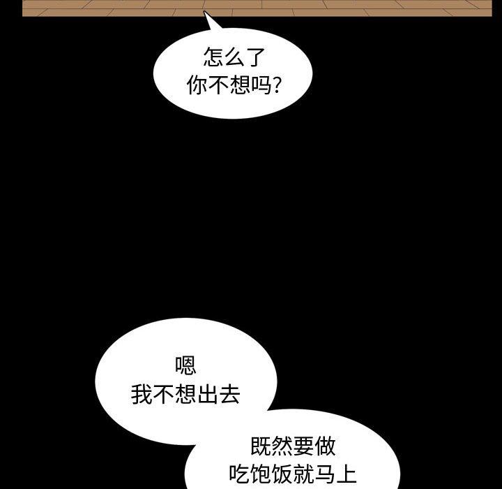 [韩国漫画] 特殊礼物 调教,熟女人妻,巨乳大奶#[113P]-23