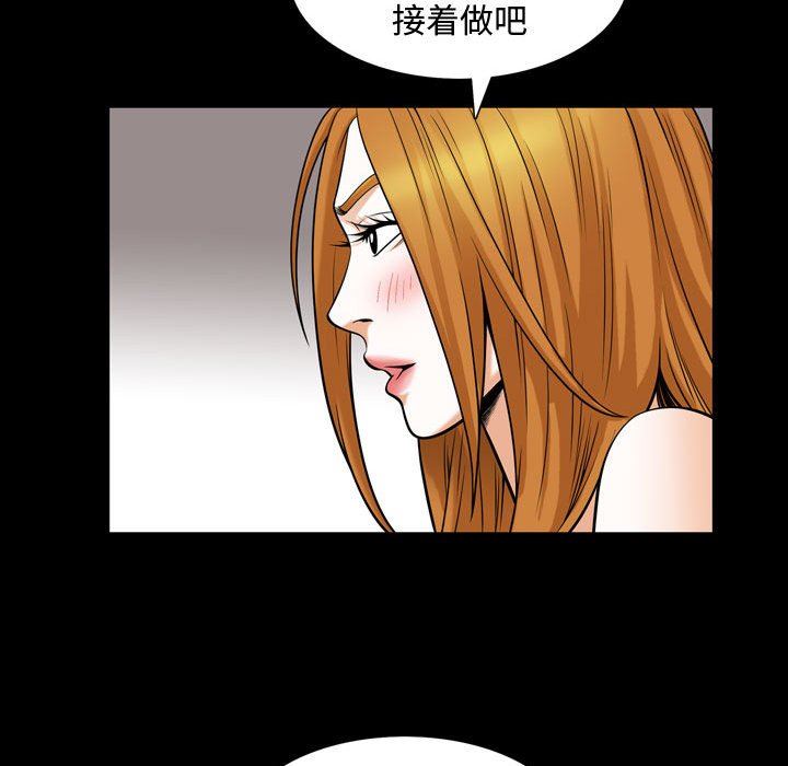 [韩国漫画] 特殊礼物 调教,熟女人妻,巨乳大奶#[113P]-24