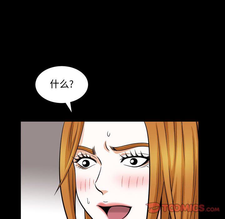 [韩国漫画] 特殊礼物 调教,熟女人妻,巨乳大奶#[113P]-26