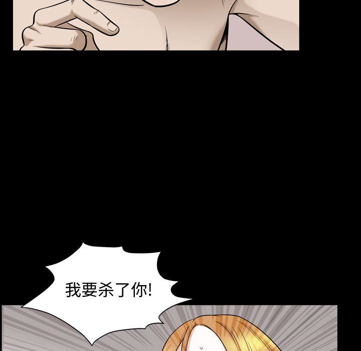 [韩国漫画] 特殊礼物 调教,熟女人妻,巨乳大奶#[113P]-28