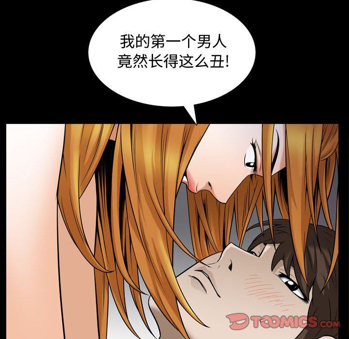 [韩国漫画] 特殊礼物 调教,熟女人妻,巨乳大奶#[113P]-34