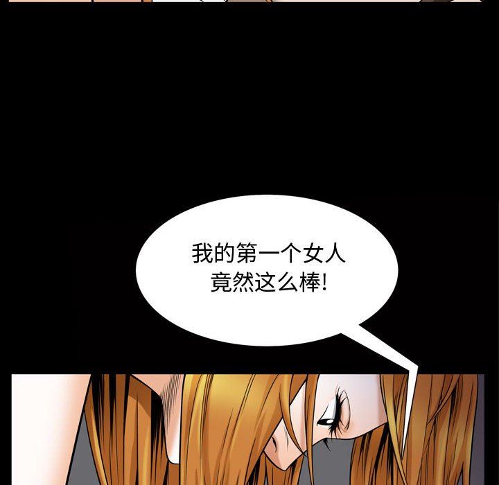 [韩国漫画] 特殊礼物 调教,熟女人妻,巨乳大奶#[113P]-35