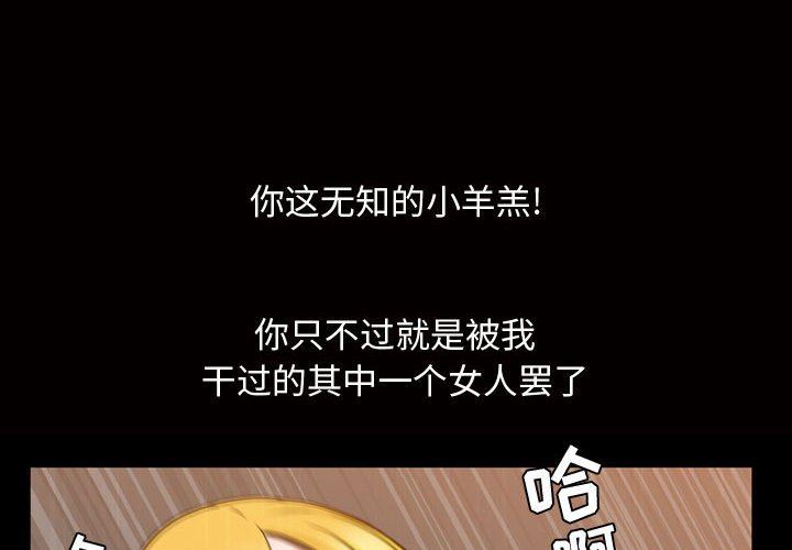 [韩国漫画] 特殊礼物 调教,熟女人妻,巨乳大奶#[113P]-4