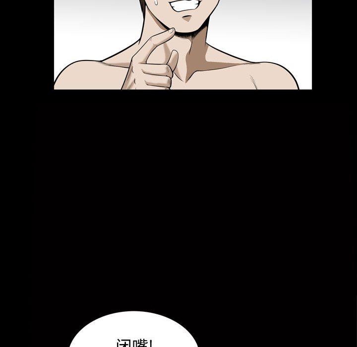 [韩国漫画] 特殊礼物 调教,熟女人妻,巨乳大奶#[113P]-48