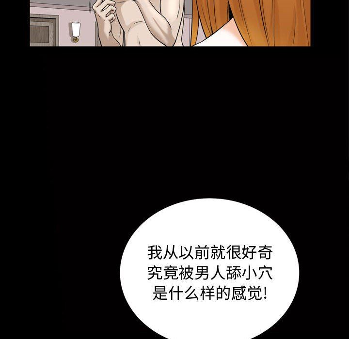 [韩国漫画] 特殊礼物 调教,熟女人妻,巨乳大奶#[113P]-51