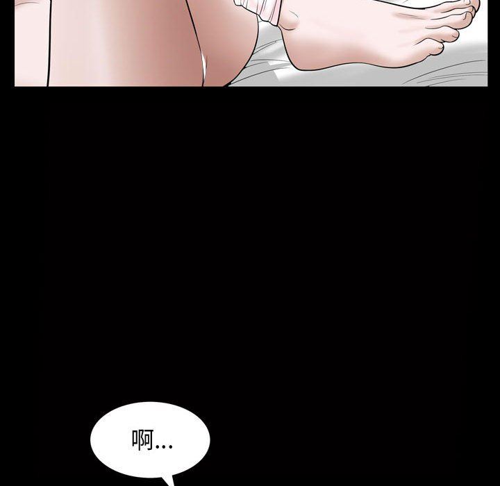 [韩国漫画] 特殊礼物 调教,熟女人妻,巨乳大奶#[113P]-57