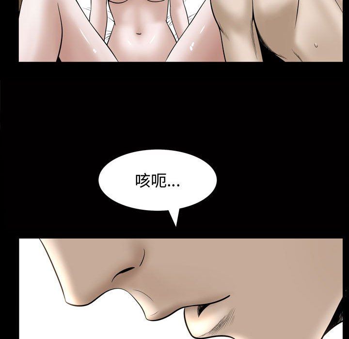 [韩国漫画] 特殊礼物 调教,熟女人妻,巨乳大奶#[113P]-67