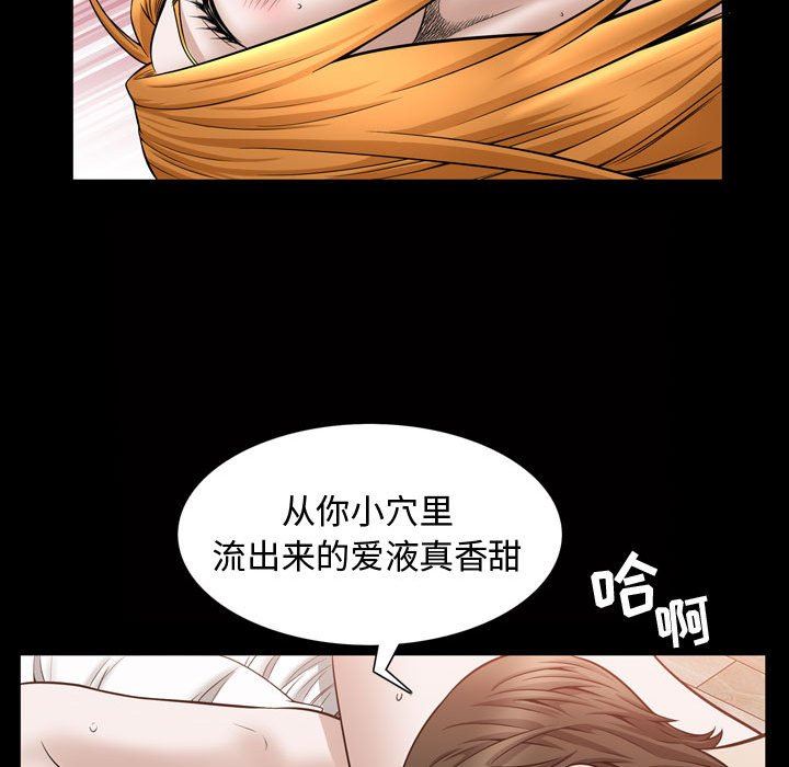 [韩国漫画] 特殊礼物 调教,熟女人妻,巨乳大奶#[113P]-73