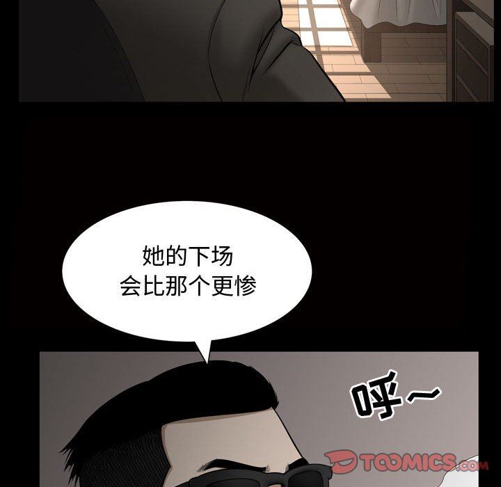 [韩国漫画] 特殊礼物 调教,熟女人妻,巨乳大奶#[113P]-98