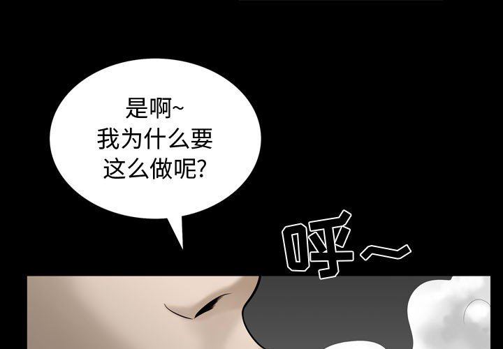 [韩国漫画] 特殊礼物 调教,熟女人妻,巨乳大奶#[111P]-1