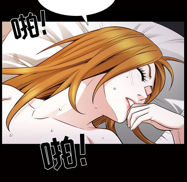 [韩国漫画] 特殊礼物 调教,熟女人妻,巨乳大奶#[111P]-101
