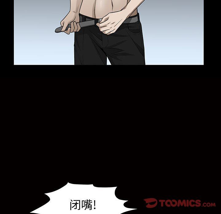 [韩国漫画] 特殊礼物 调教,熟女人妻,巨乳大奶#[111P]-106