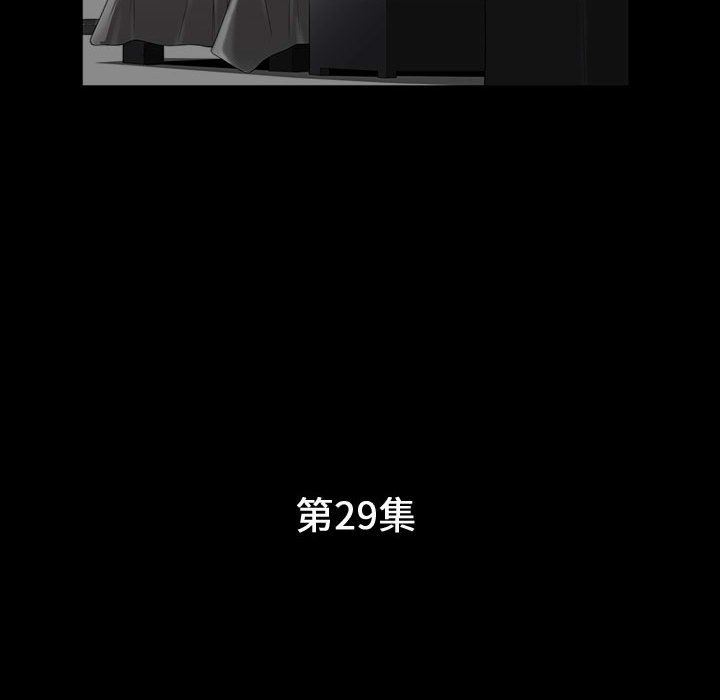 [韩国漫画] 特殊礼物 调教,熟女人妻,巨乳大奶#[111P]-11