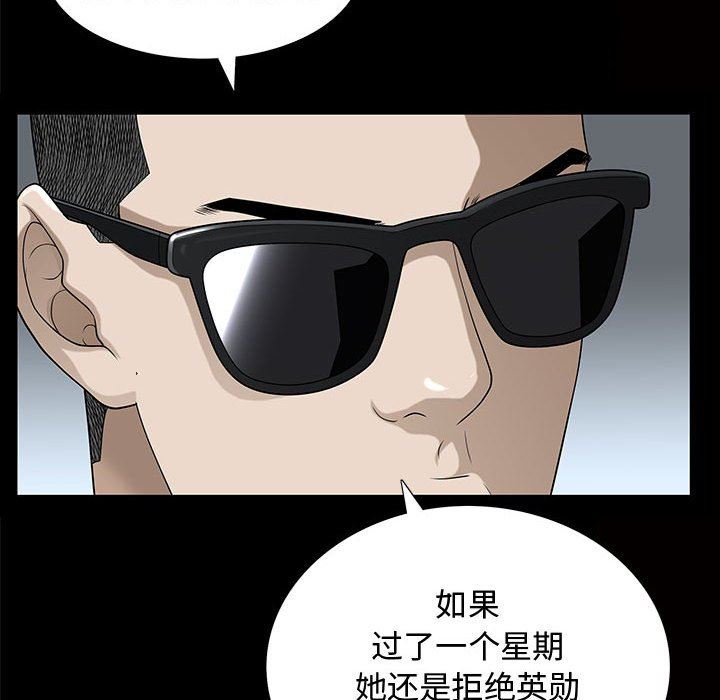 [韩国漫画] 特殊礼物 调教,熟女人妻,巨乳大奶#[111P]-16