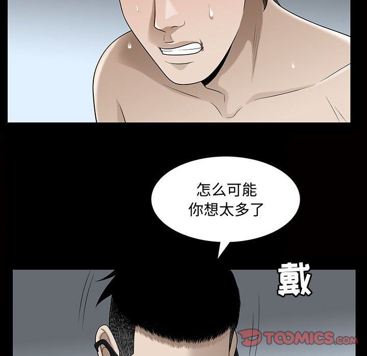 [韩国漫画] 特殊礼物 调教,熟女人妻,巨乳大奶#[111P]-18