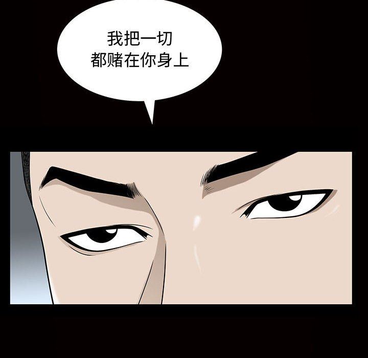 [韩国漫画] 特殊礼物 调教,熟女人妻,巨乳大奶#[111P]-20