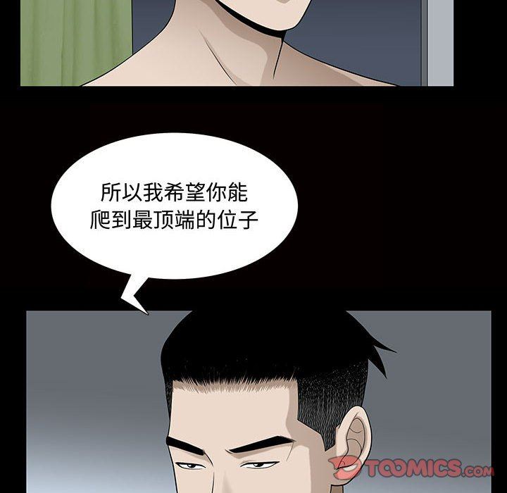 [韩国漫画] 特殊礼物 调教,熟女人妻,巨乳大奶#[111P]-22