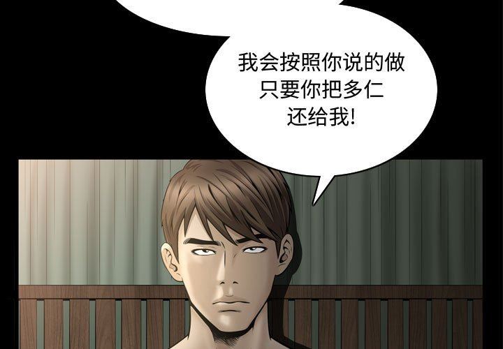 [韩国漫画] 特殊礼物 调教,熟女人妻,巨乳大奶#[111P]-3